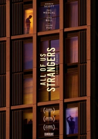 Мы всем чужие (2023)