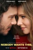 Никто этого не хочет (2024)